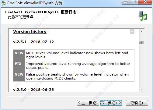VirtualMIDISynth