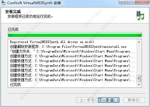VirtualMIDISynth