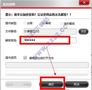 202210300524322417110010