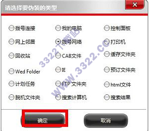 202210300524329222410012