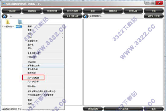 202210300524339486170015