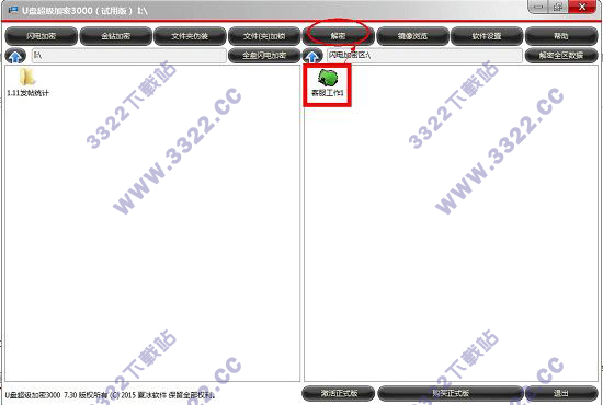 202210300524343181960016