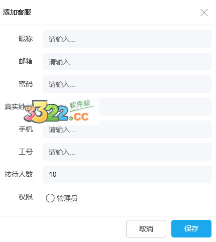 202210300524372057100003