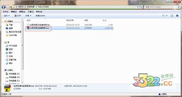 202210300524415162150000