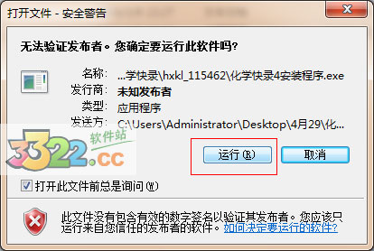 202210300524418652420001
