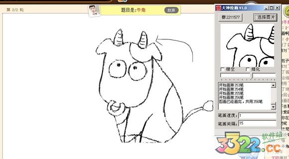 202210300525270839330002