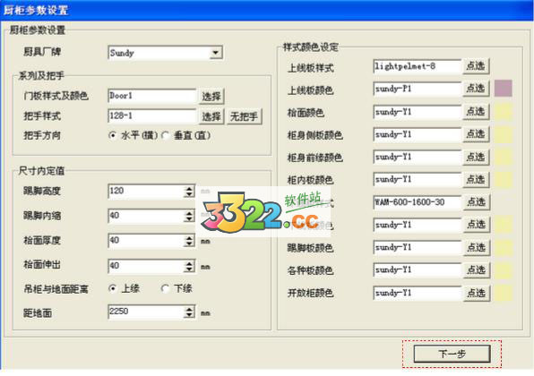 202210300525482788230005