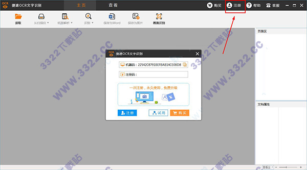 202210300527510079680001