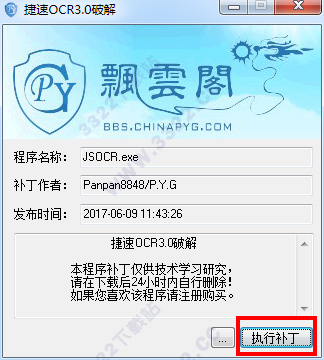 202210300527511502880002