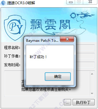 202210300527517517790004