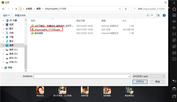 202210300527546944420003