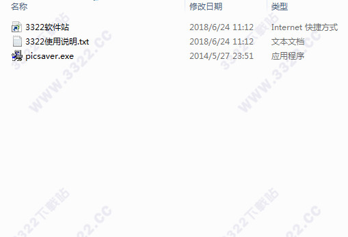 网页图片保存能手