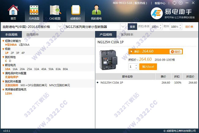 202210300528251998500001