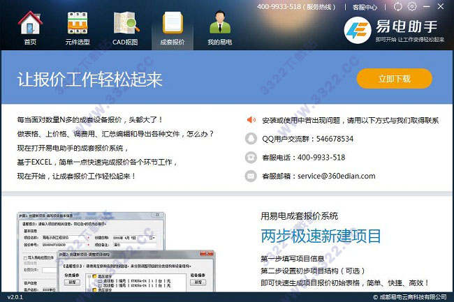 202210300528259876200003