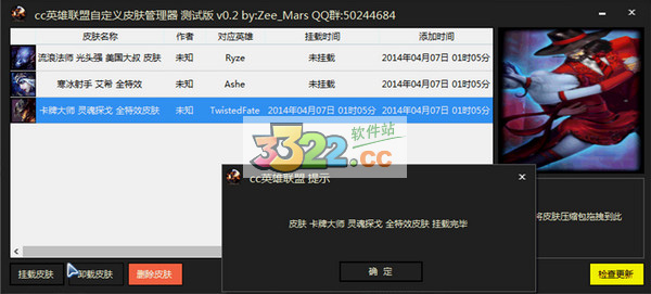 202210300530357388630002