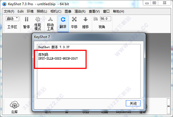 202210300530543163630011