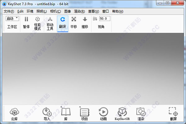 keyshot7.3 64位破解文件
