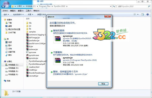 202210300531481550190008