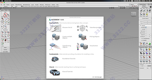 Alias Surface 2018 for Mac破解版