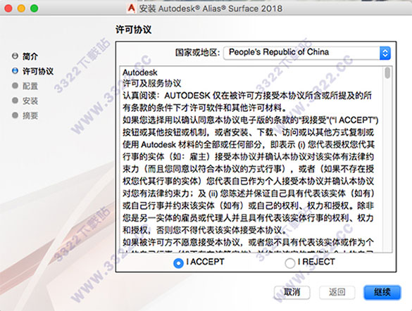 202210300532246020330004