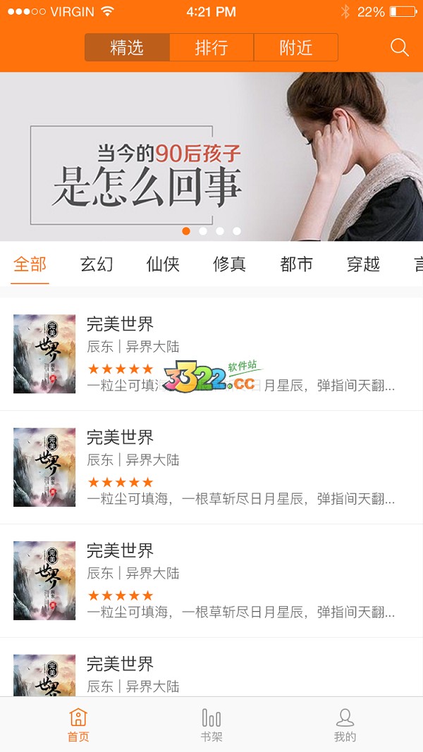 202210300533438368930000