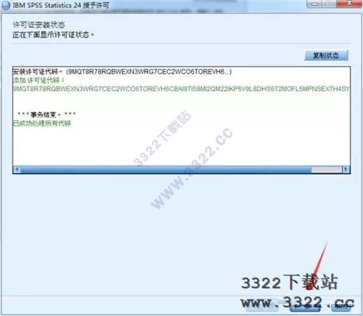 202210300533563738100016