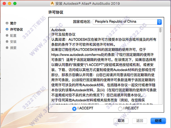 202210300534213226100004