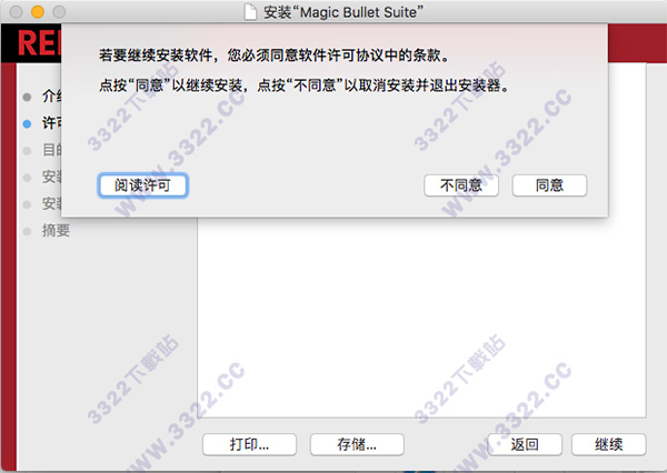 202210300534362492420003