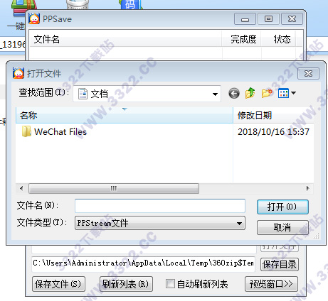 202210300535138373770001