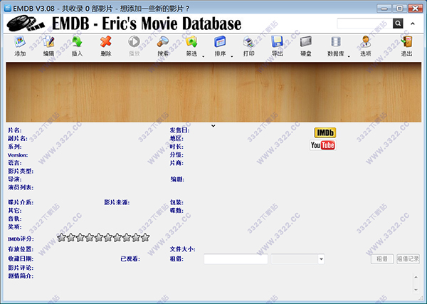 EMDB