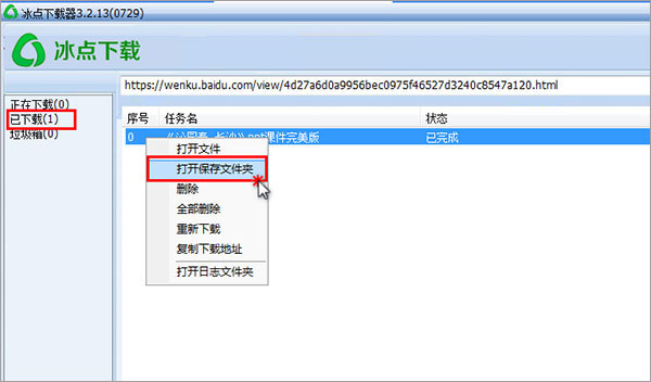 202210300535298529790003