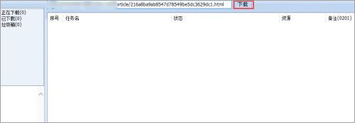 202210300535304939330007