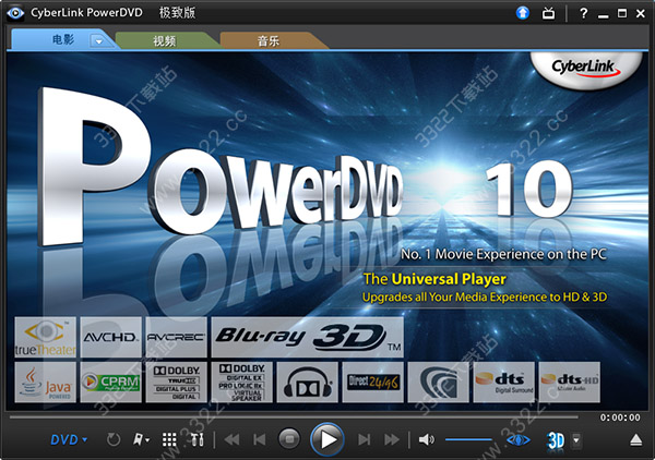 PowerDVD 10破解版