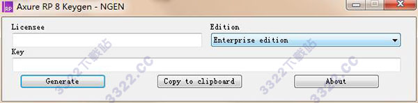 Axure RP 8 注册机