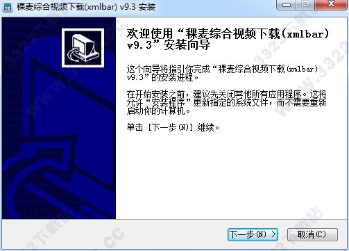 xmlbar vip破解版