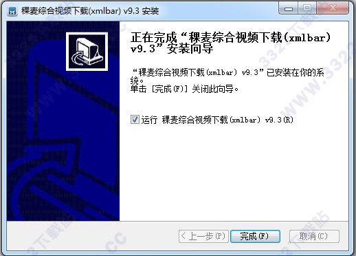 xmlbar vip破解版