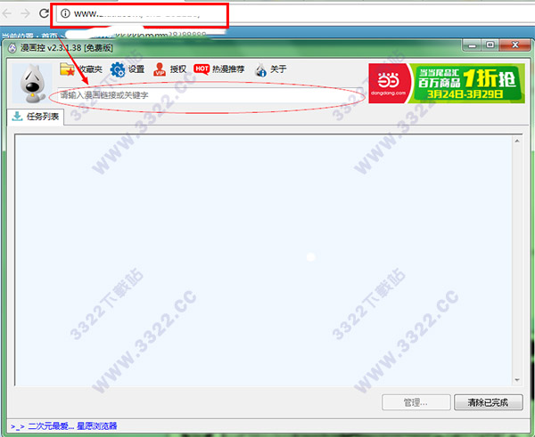 202210300536082082310001