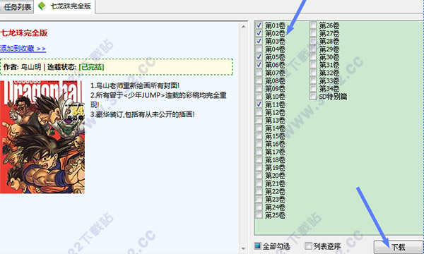 202210300536085624380002