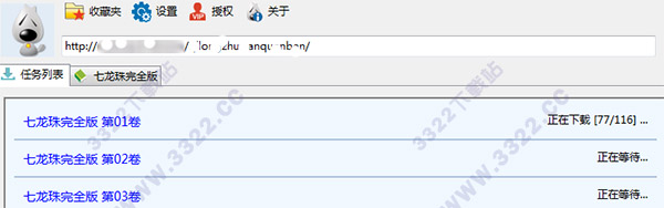 202210300536089884870003