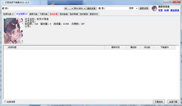 202210300536095389290000