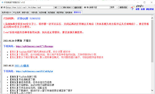 202210300536103064690002