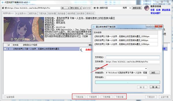 202210300536117323640007