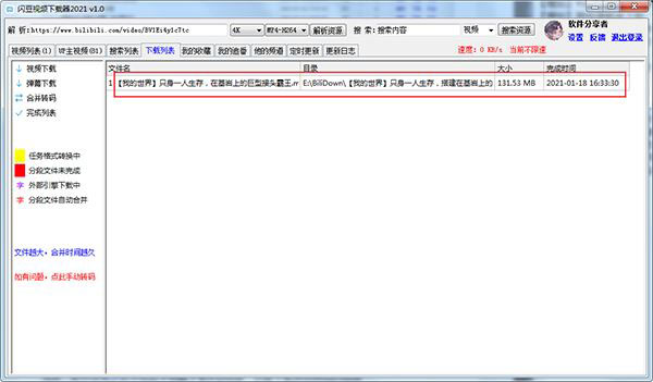 202210300536120370660008