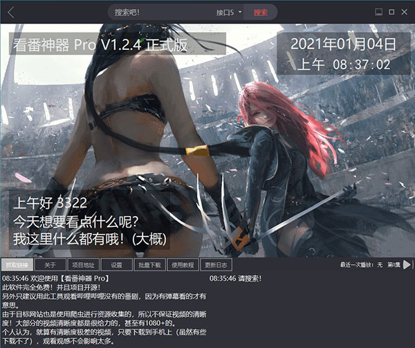 202210300536570743540000