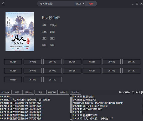 202210300536573465100001