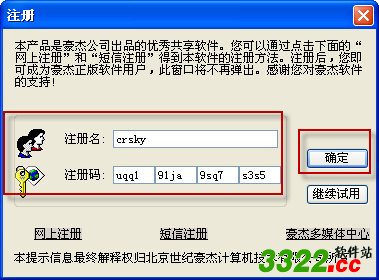 202210300537173342890000