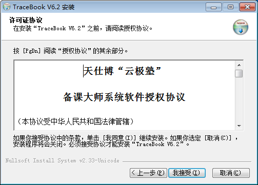 202210300537300455610002