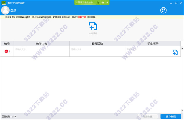 202210300537309104860005