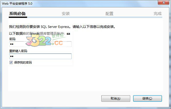 202210300537332462540004
