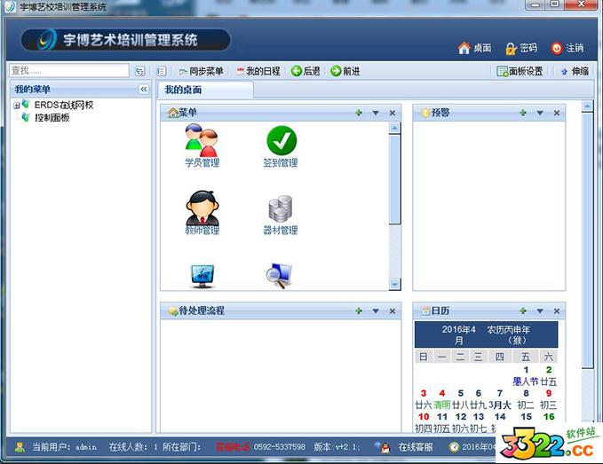 202210300537376932340000